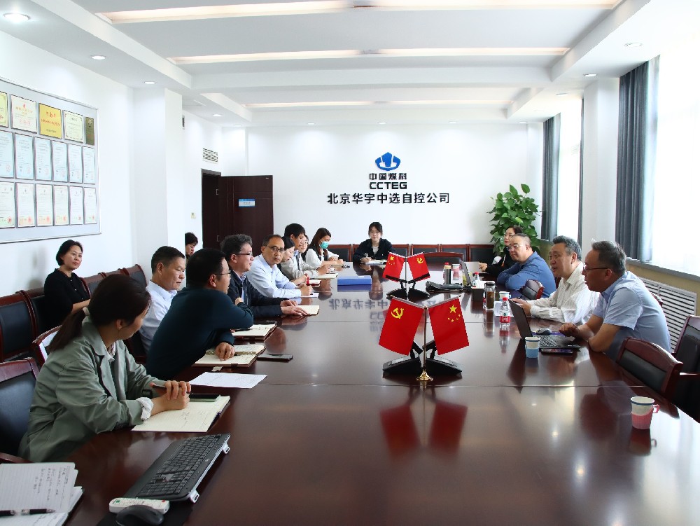 【公司新聞】公司順利通過(guò)2024年ISO三合一管理體系再認(rèn)證審核！